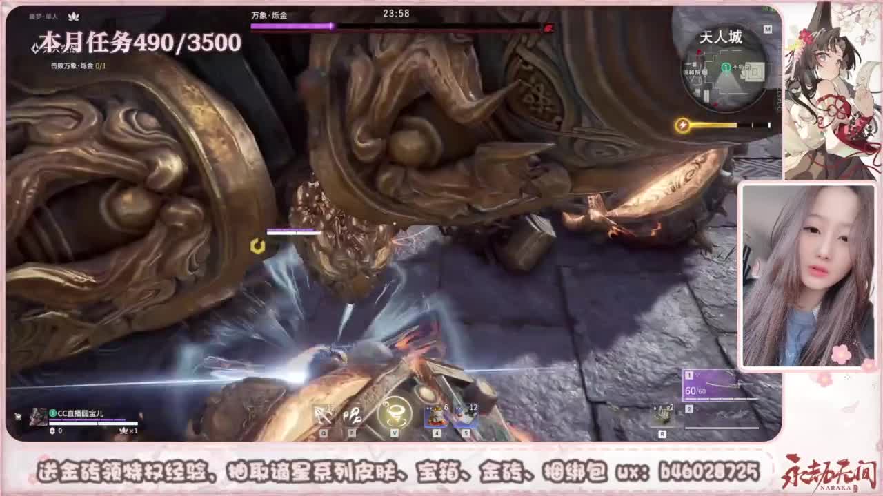 共振联赛 接任务 第2段