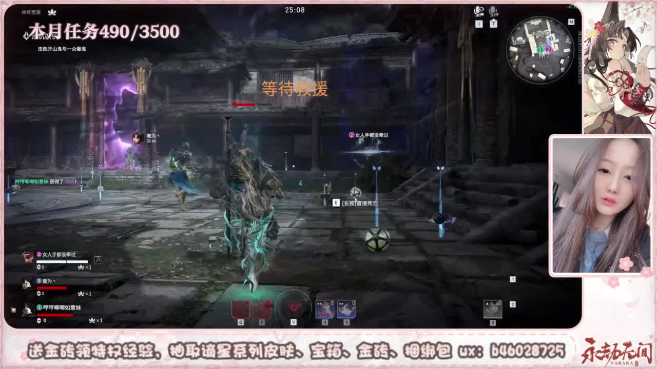 共振联赛 接任务 第3段