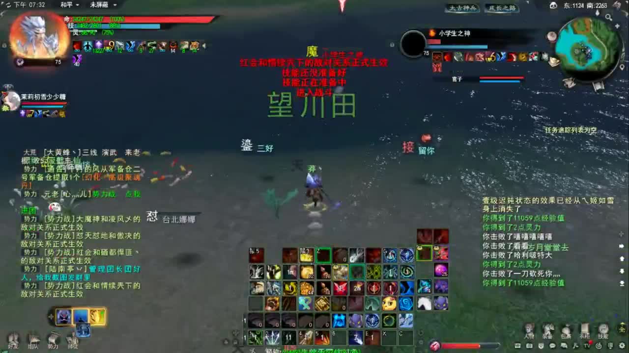 天下贰羽毛 第1段