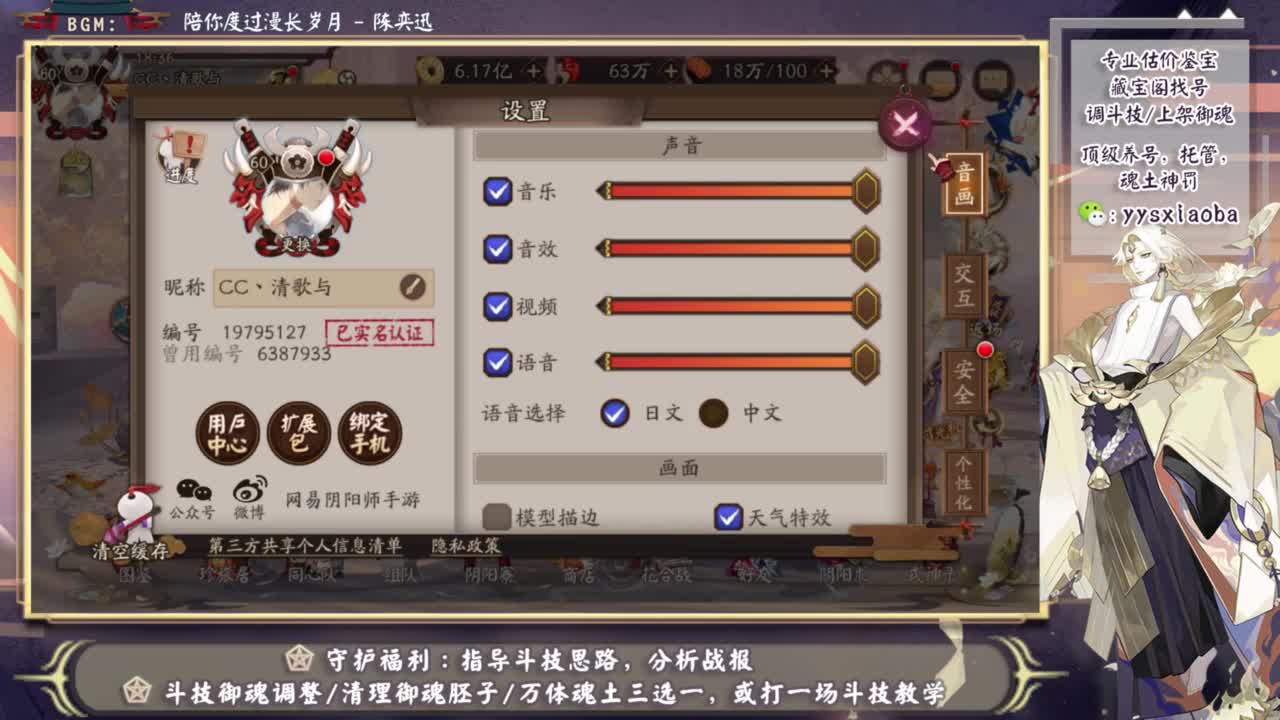 今天试试草爹怎么应对！ 第1段