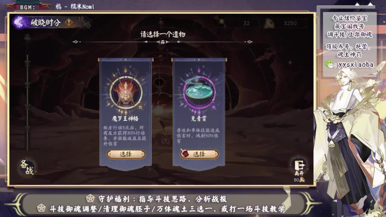 今天试试草爹怎么应对！ 第2段
