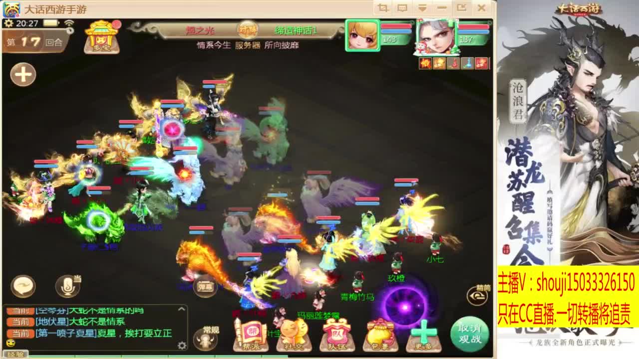 出满化扭3加深男仙 第2段