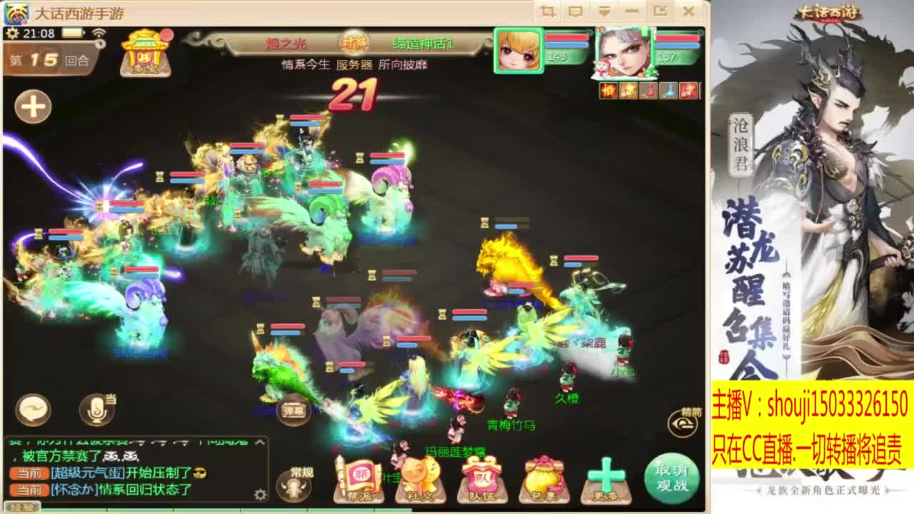 出满化扭3加深男仙 第3段