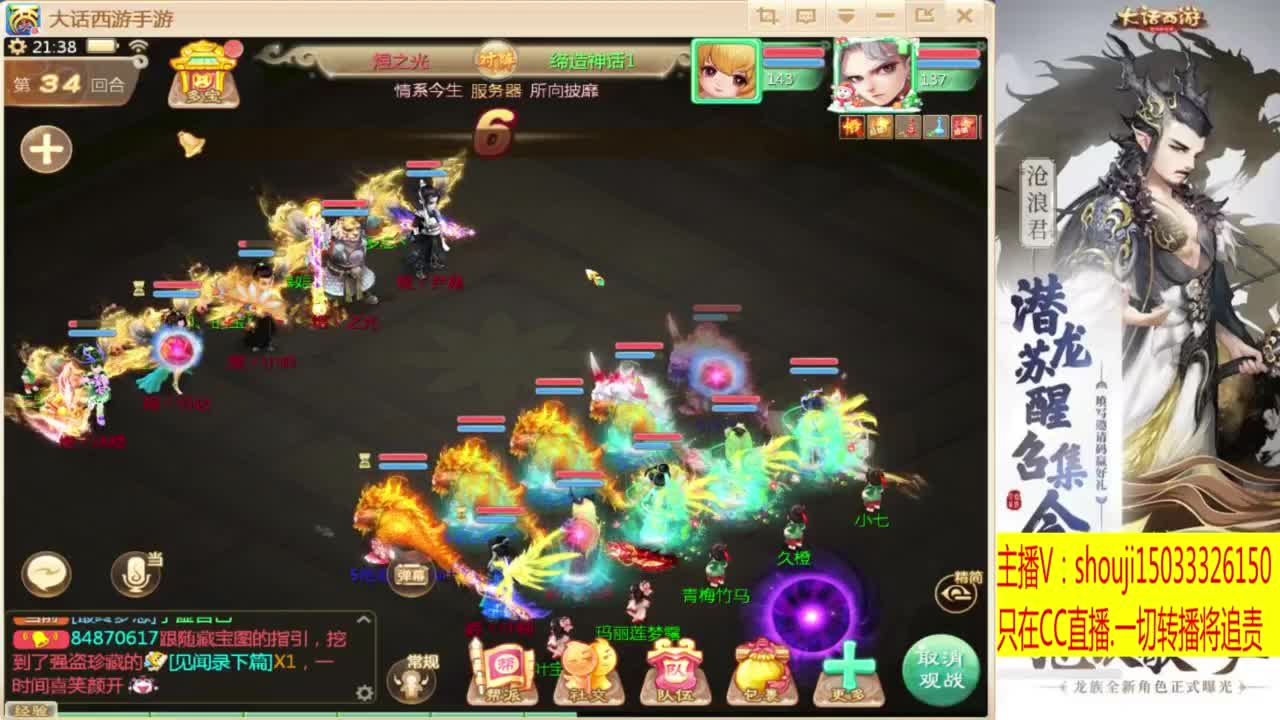出满化扭3加深男仙 第4段