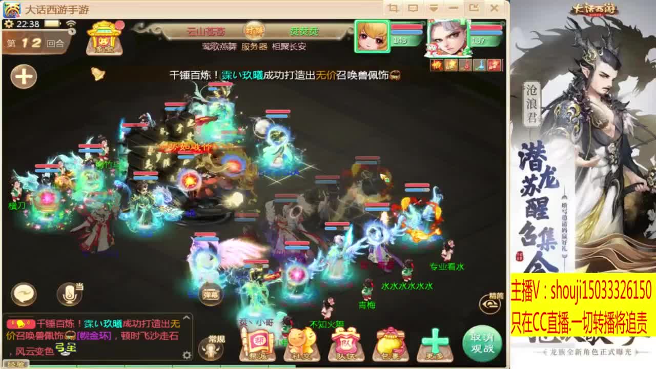 出满化扭3加深男仙 第6段