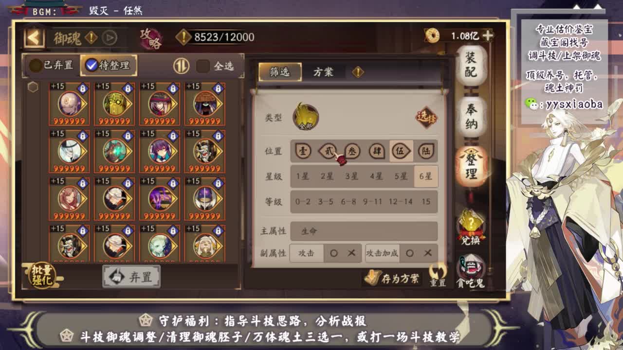 今天试试草爹怎么应对！ 第8段