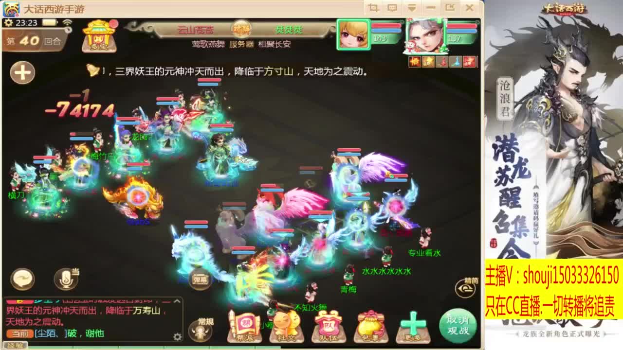 出满化扭3加深男仙 第8段
