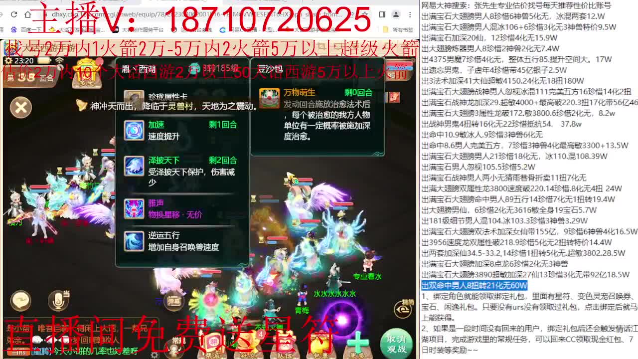 秋季联赛主视角 第11段