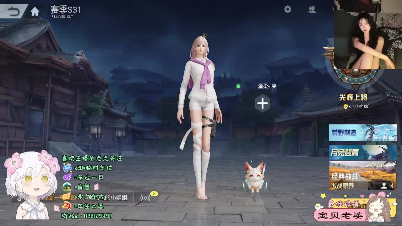 温柔个蛋 第1段