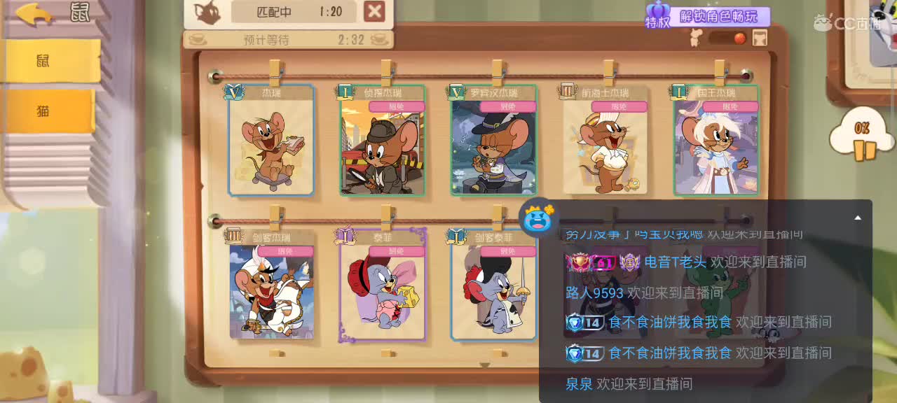 传奇冲刺猫皇～ 第2段