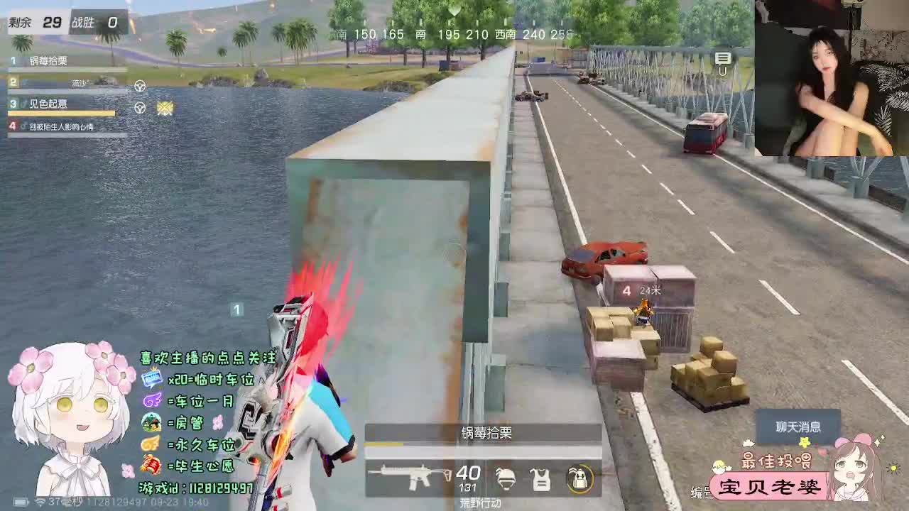 温柔个蛋 第2段