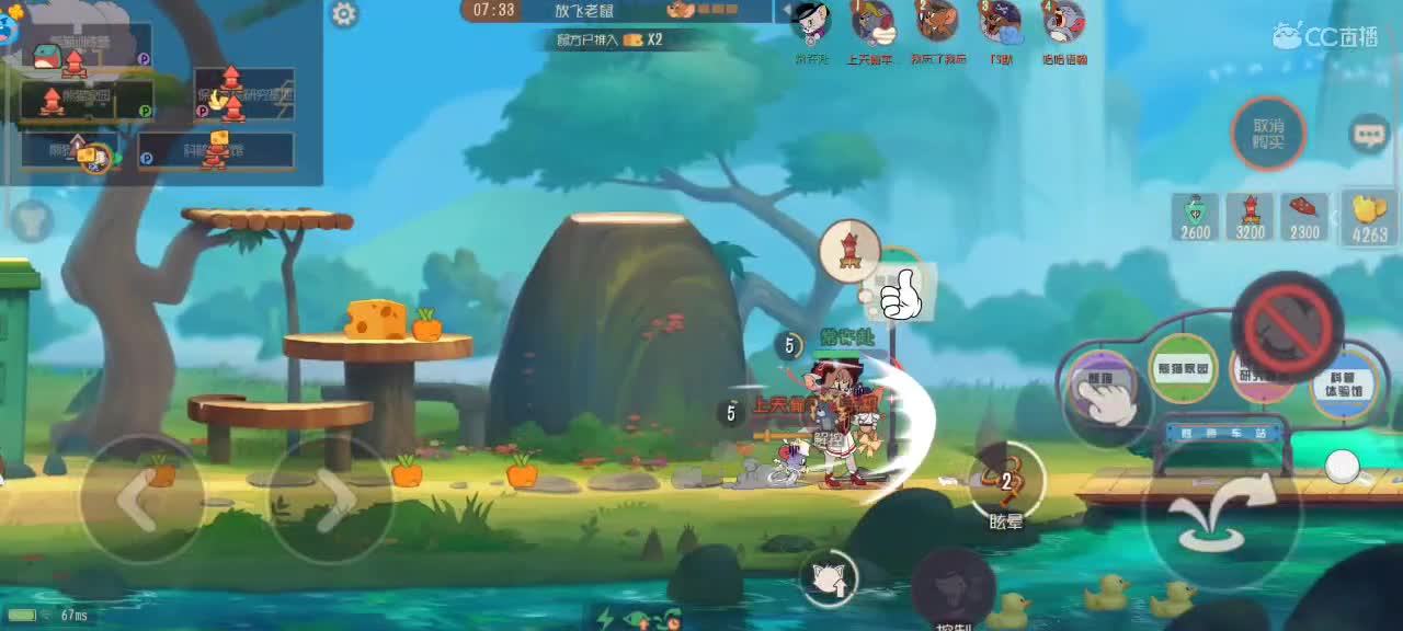 传奇冲刺猫皇～ 第3段