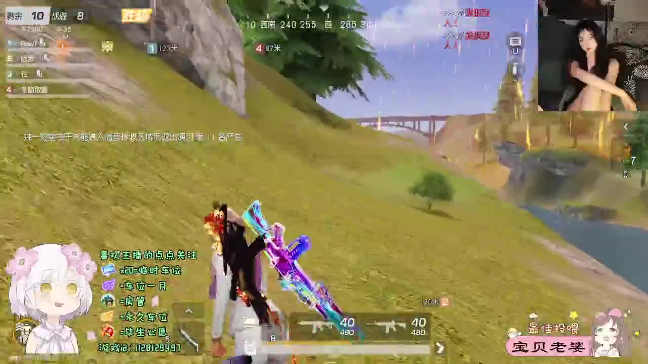 温柔个蛋 第3段