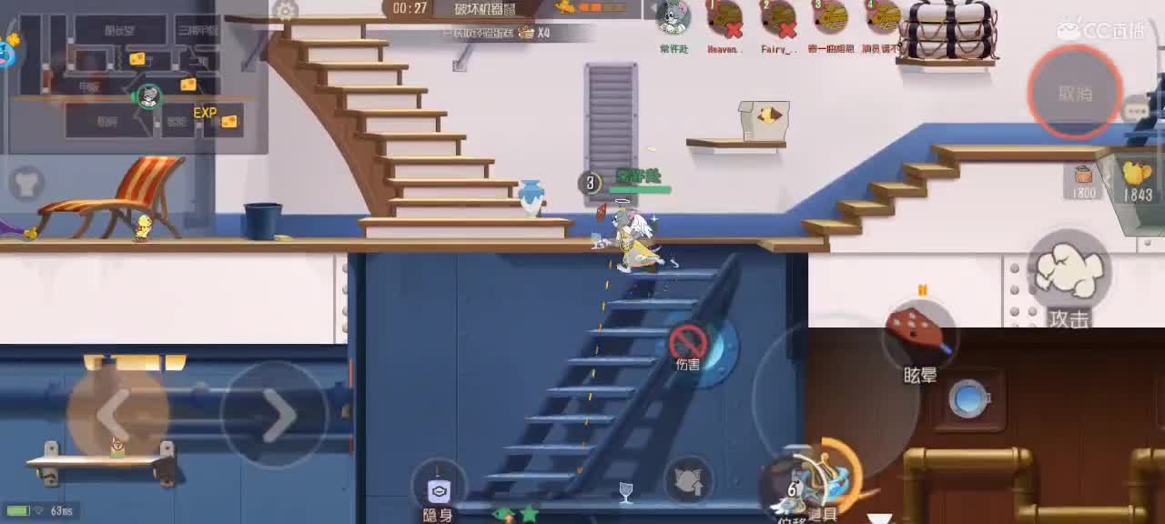 传奇冲刺猫皇～ 第4段