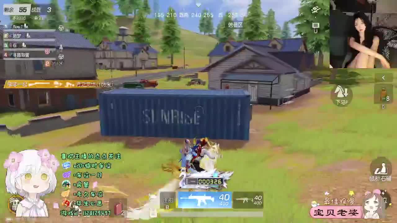 温柔个蛋 第5段