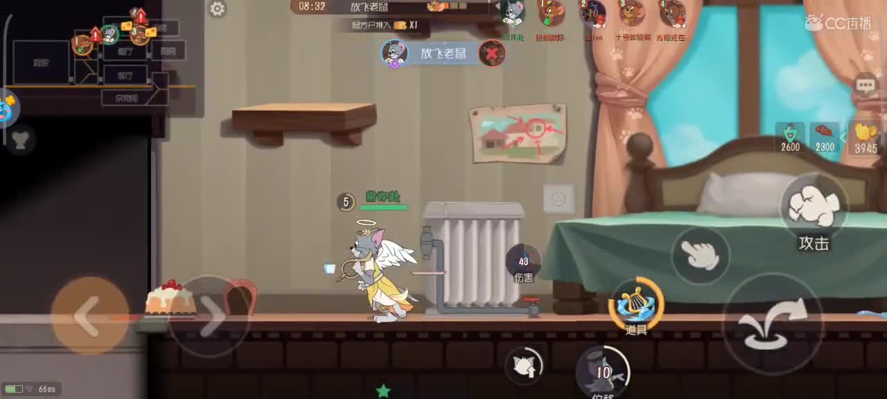 传奇冲刺猫皇～ 第6段