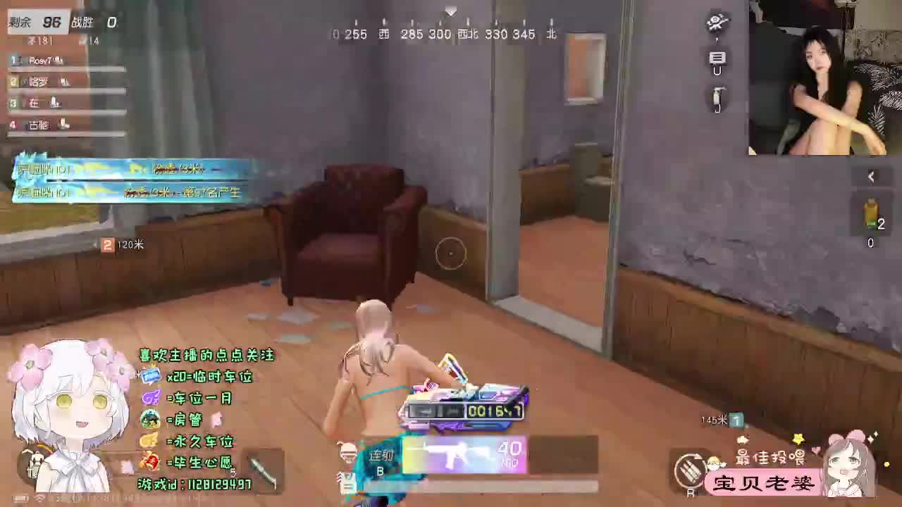温柔个蛋 第6段
