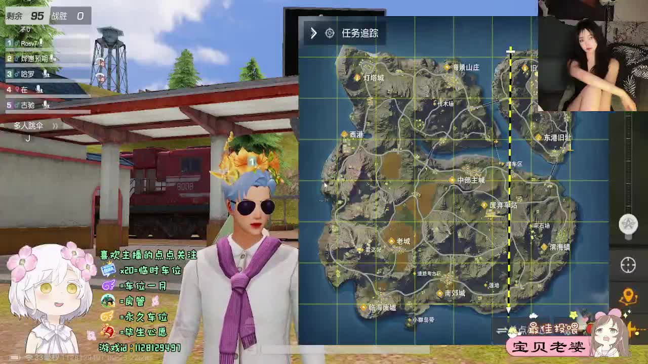 温柔个蛋 第7段