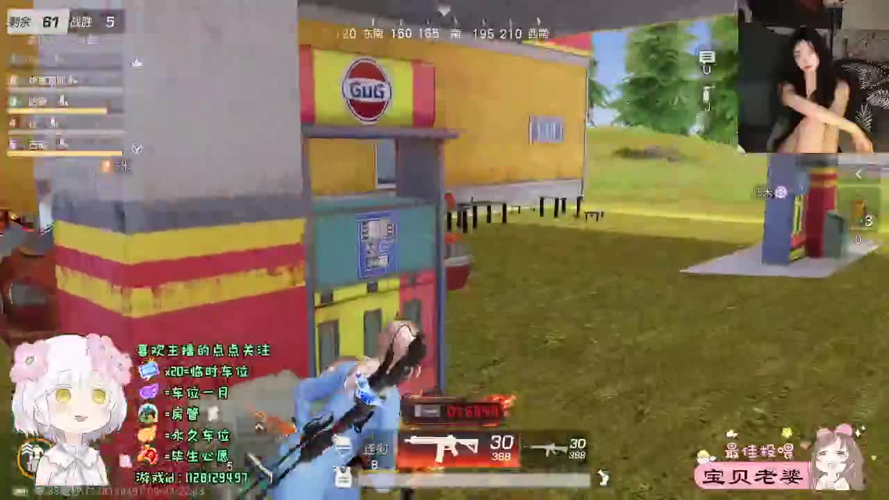 温柔个蛋 第8段