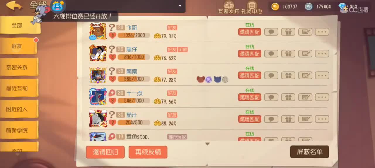 。。。。 第1段