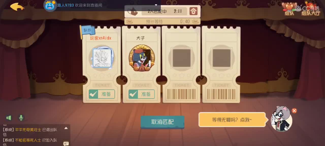 。。。。 第2段