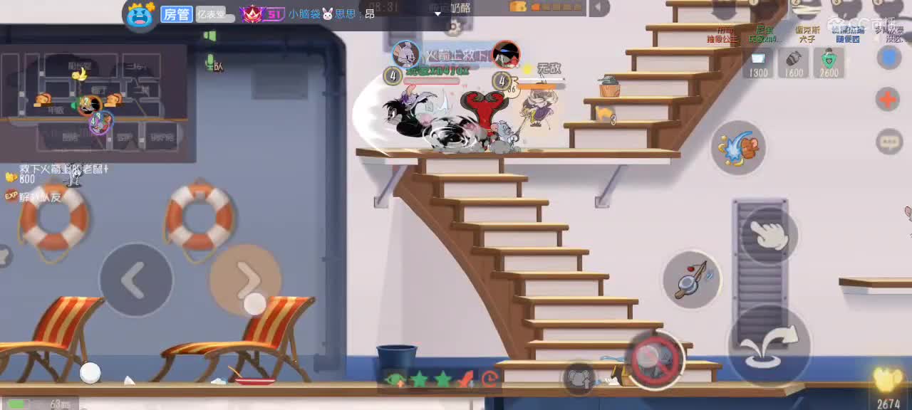 。。。。 第3段