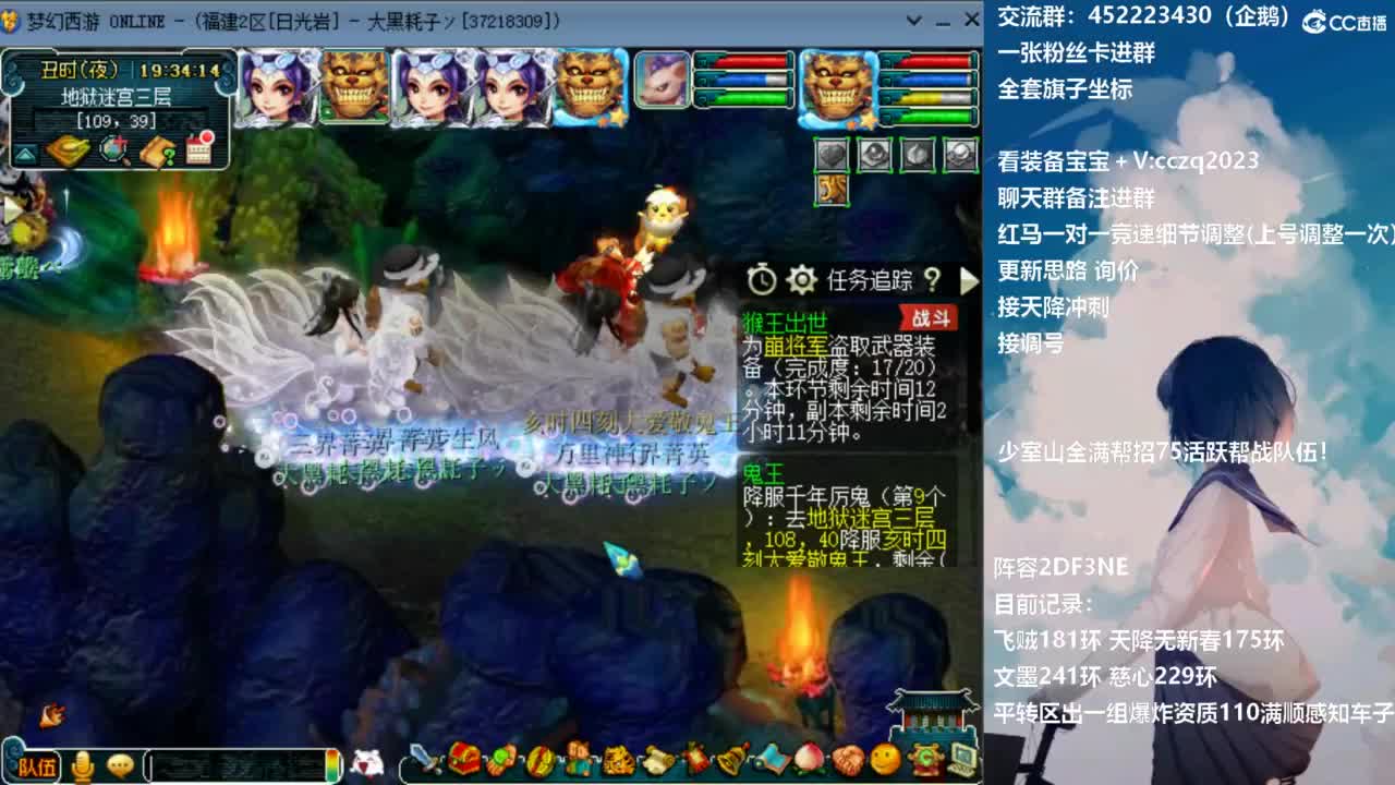 129顶级固伤日常 第8段