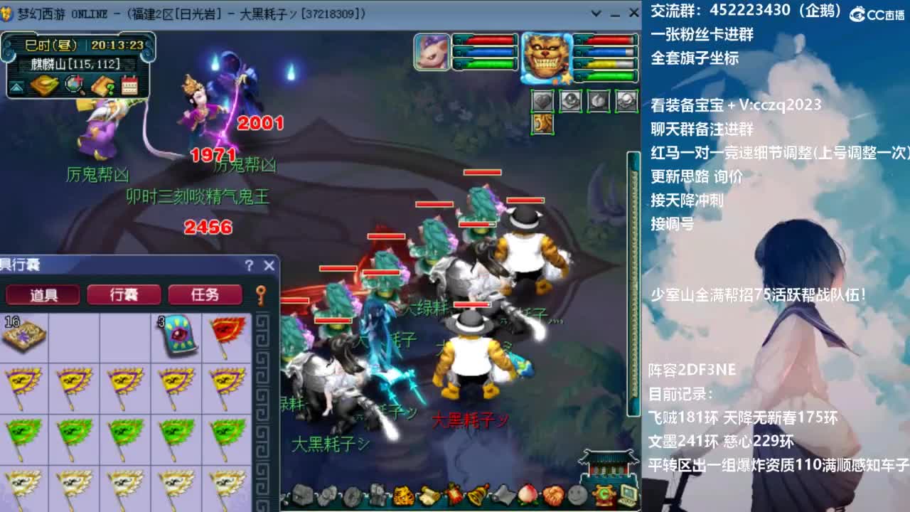 129顶级固伤日常 第9段