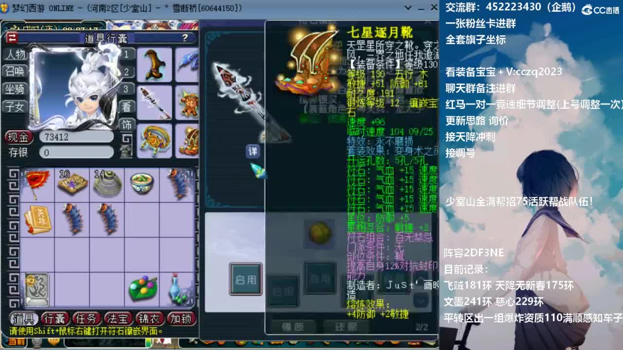 129顶级固伤日常 第10段