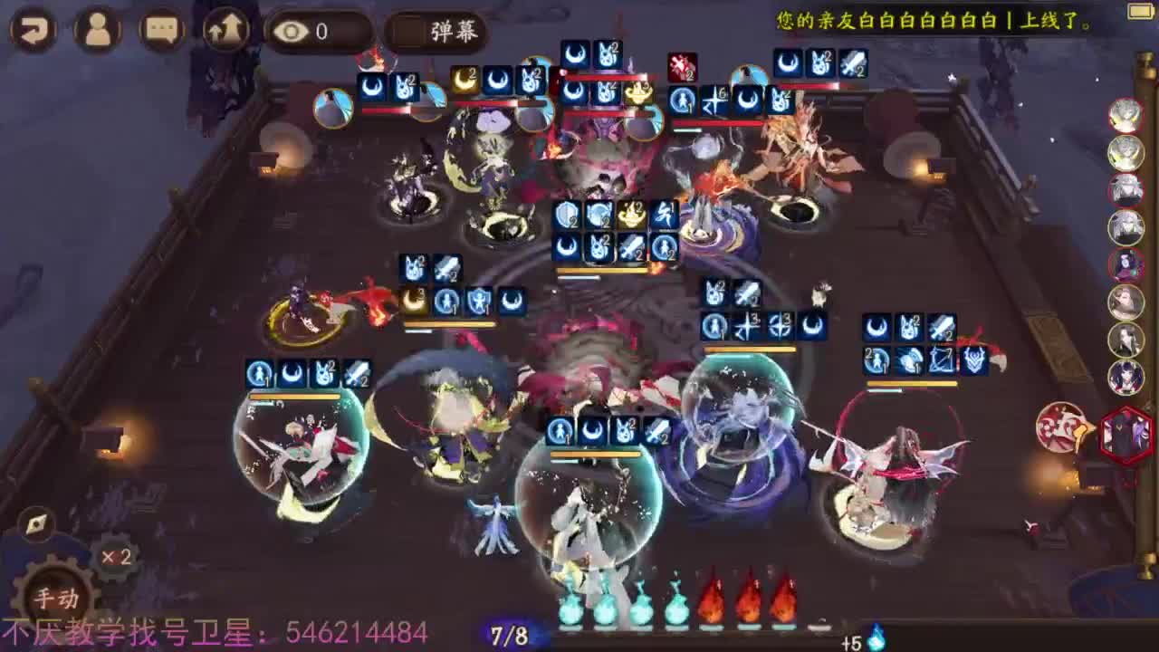 154sp面+144禅冲百星 第1段