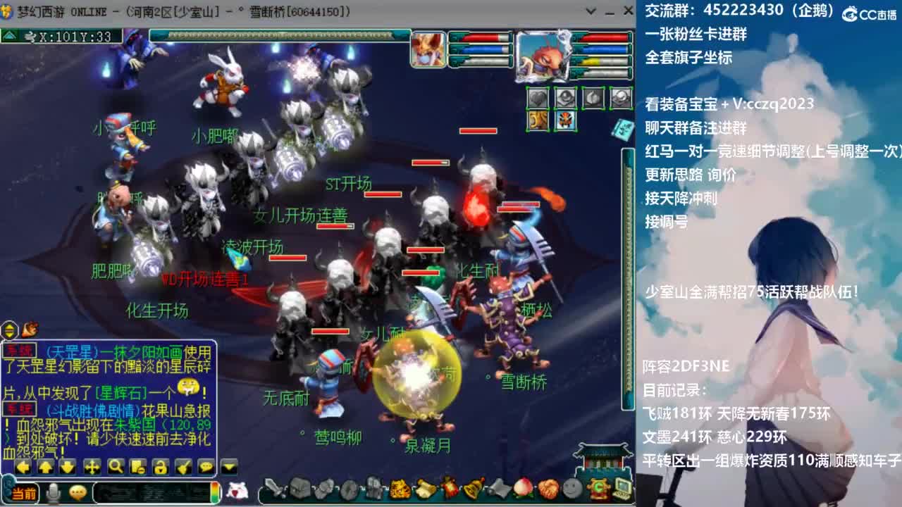 129顶级固伤日常 第11段