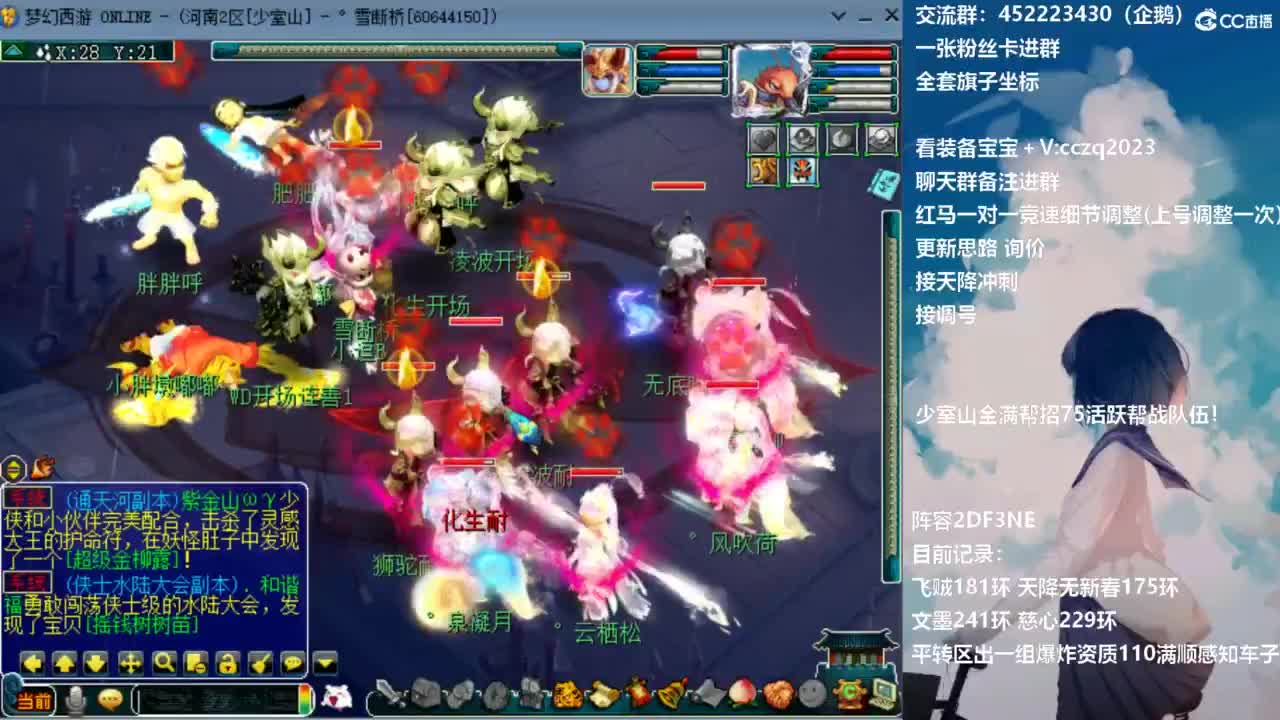 129顶级固伤日常 第12段