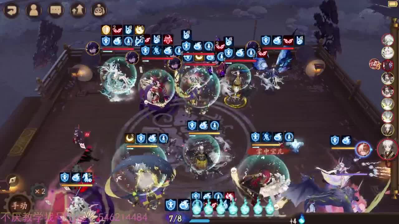 154sp面+144禅冲百星 第3段