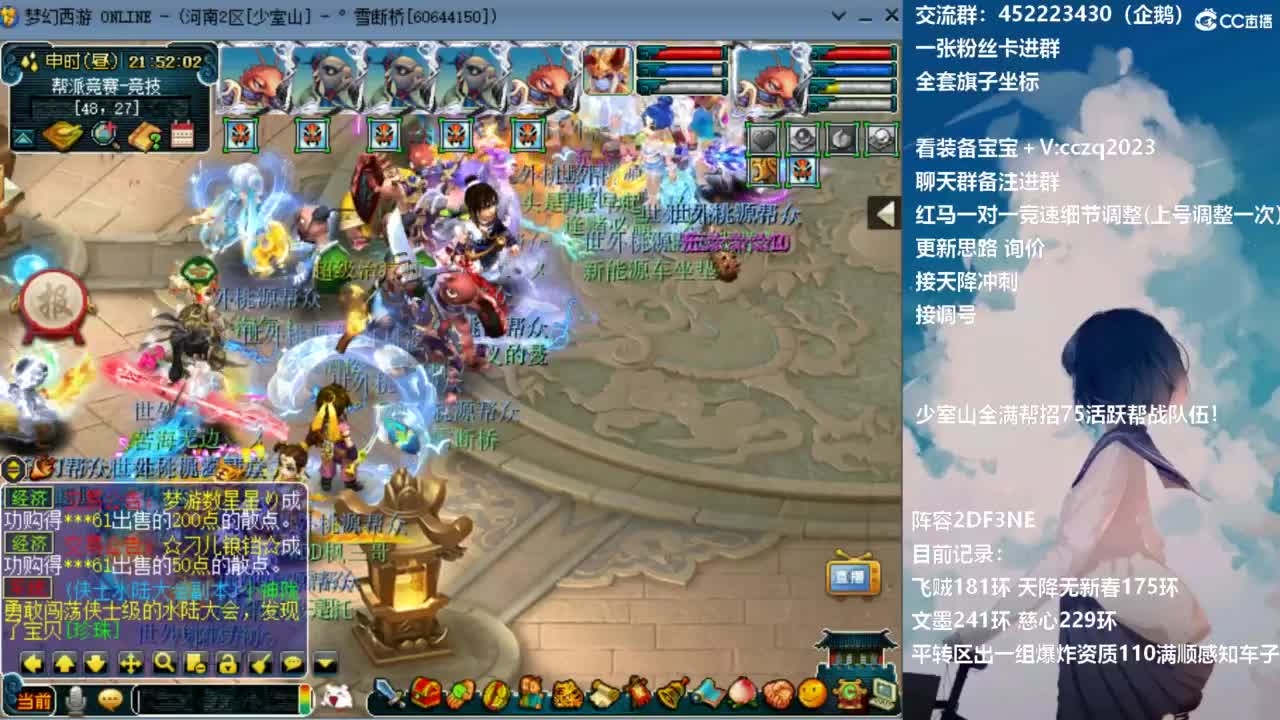 129顶级固伤日常 第13段