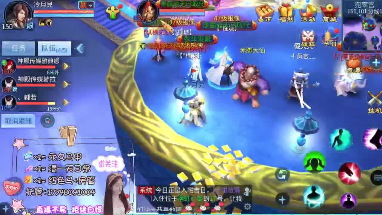 看直播粉丝牌抽狐女-坐骑如虎添翼 第1段