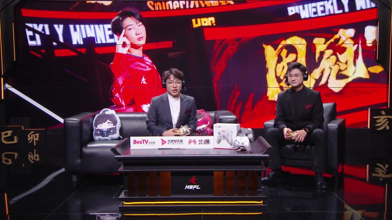 WBG战队第一视角【永劫无间联赛】 第12段