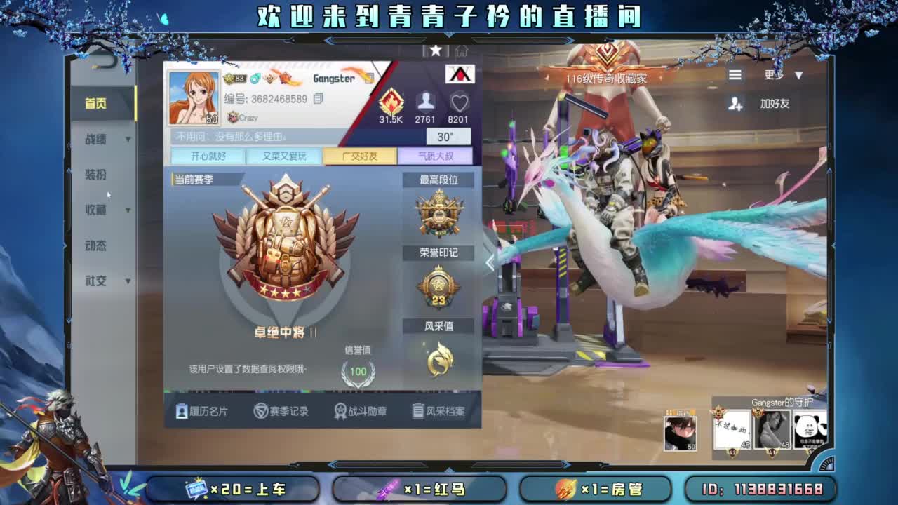 遥遥领先。 第1段