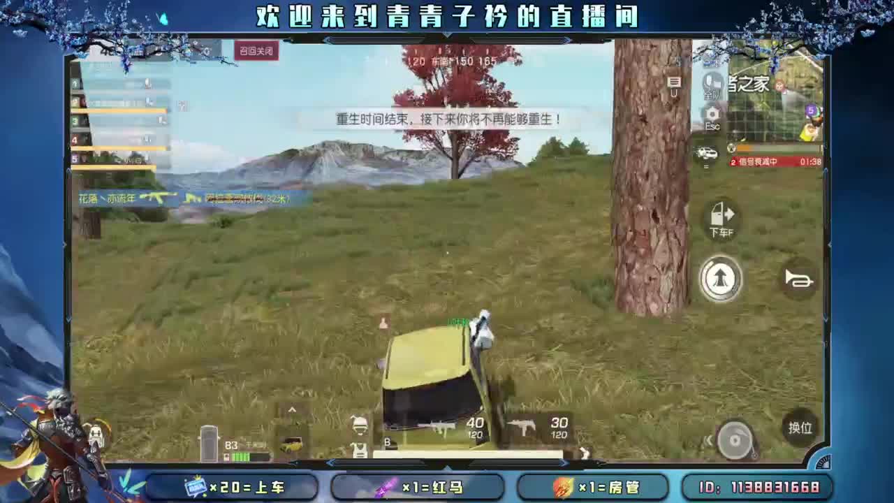 遥遥领先。 第5段