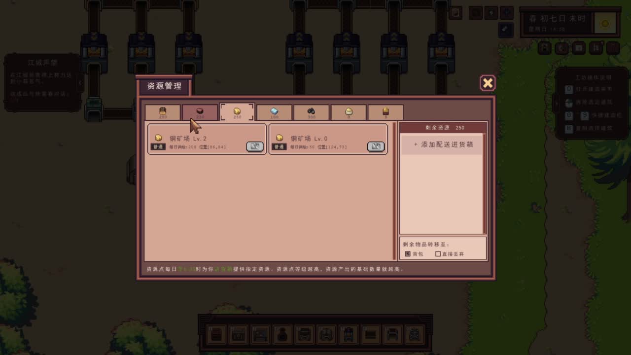 随便玩系列-穿越至宋朝的二三事 第6段