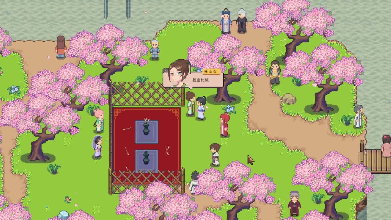 随便玩系列-穿越至宋朝的二三事 第8段