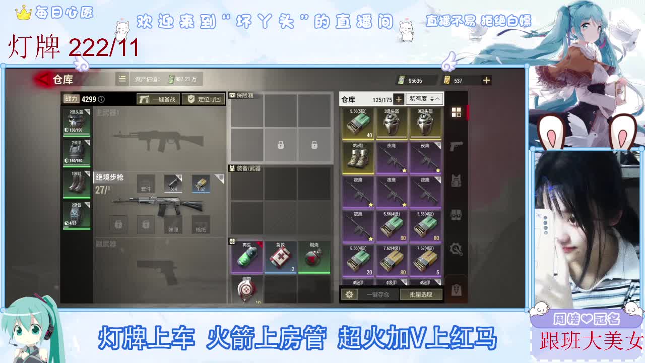 因为信任，所以简单 第1段