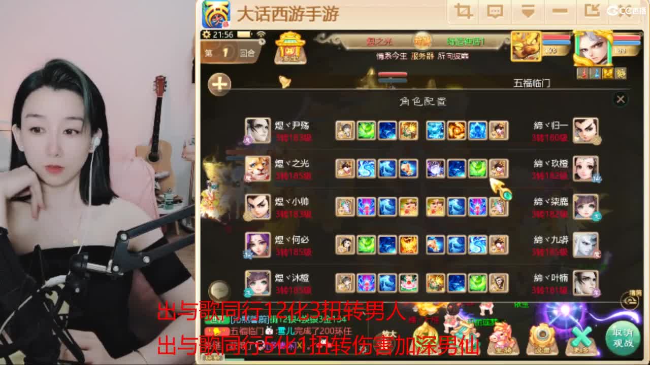 专业估号找号推号 第2段