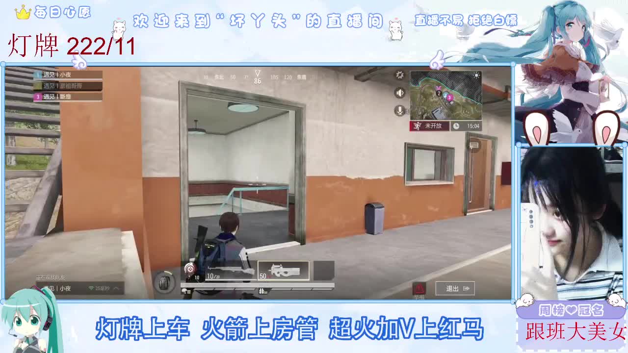 因为信任，所以简单 第6段
