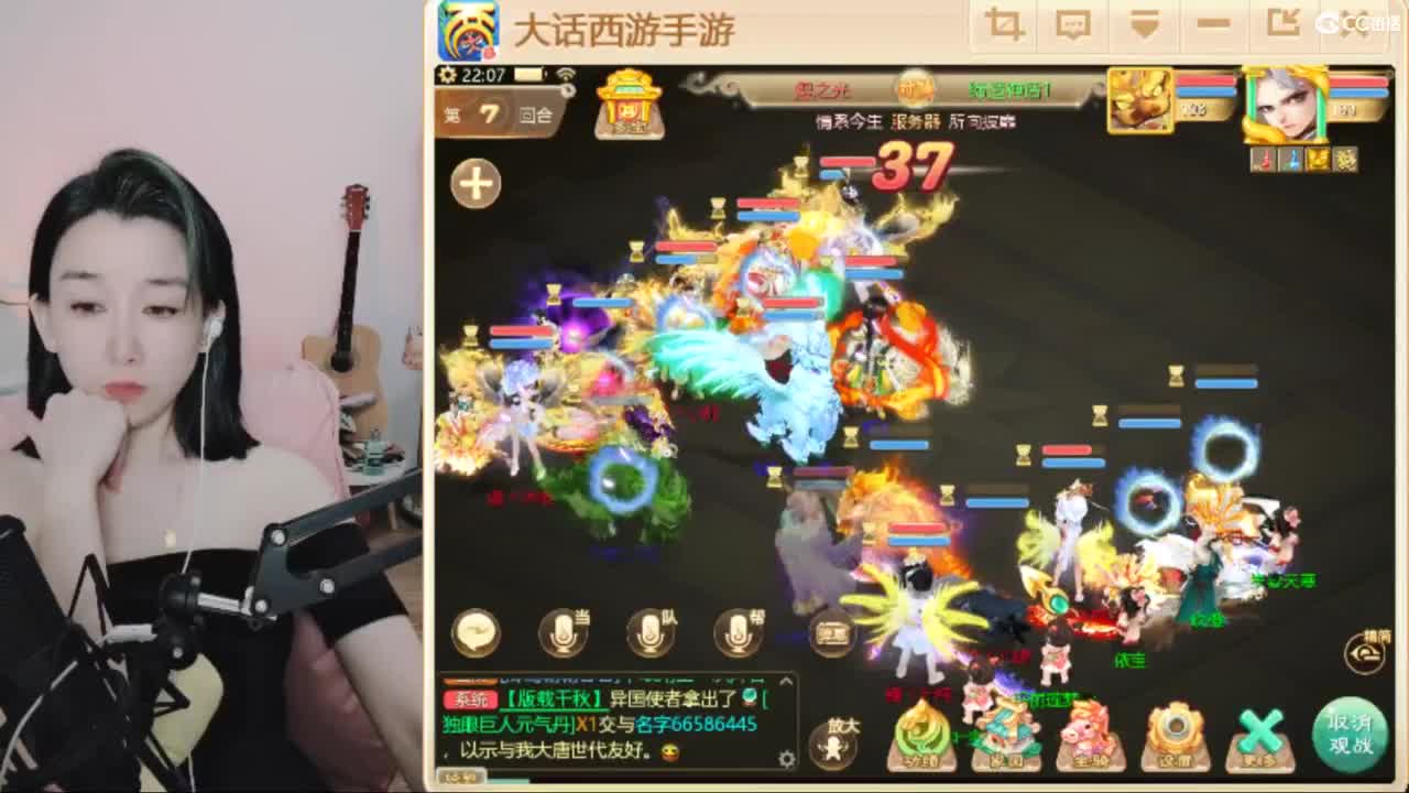 专业估号找号推号 第3段