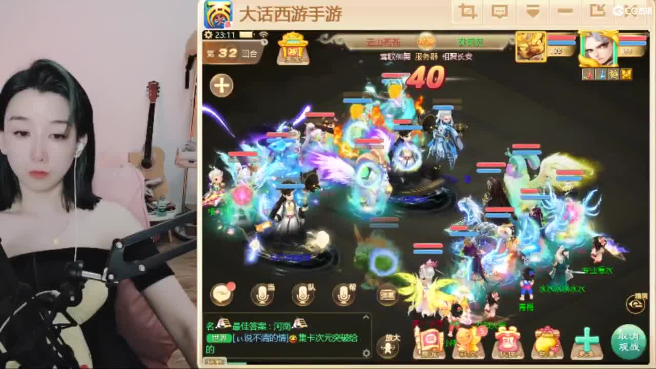 专业估号找号推号 第5段