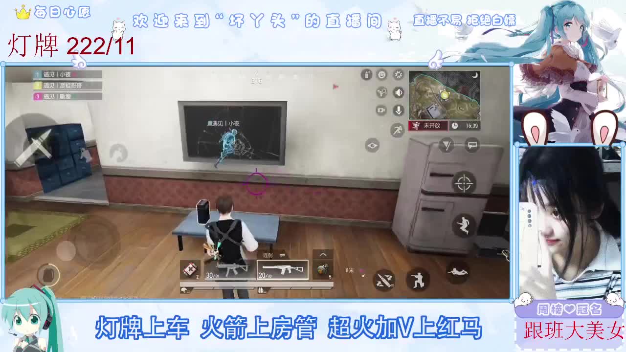 因为信任，所以简单 第9段
