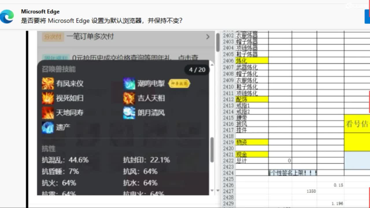专业估号找号推号 第6段
