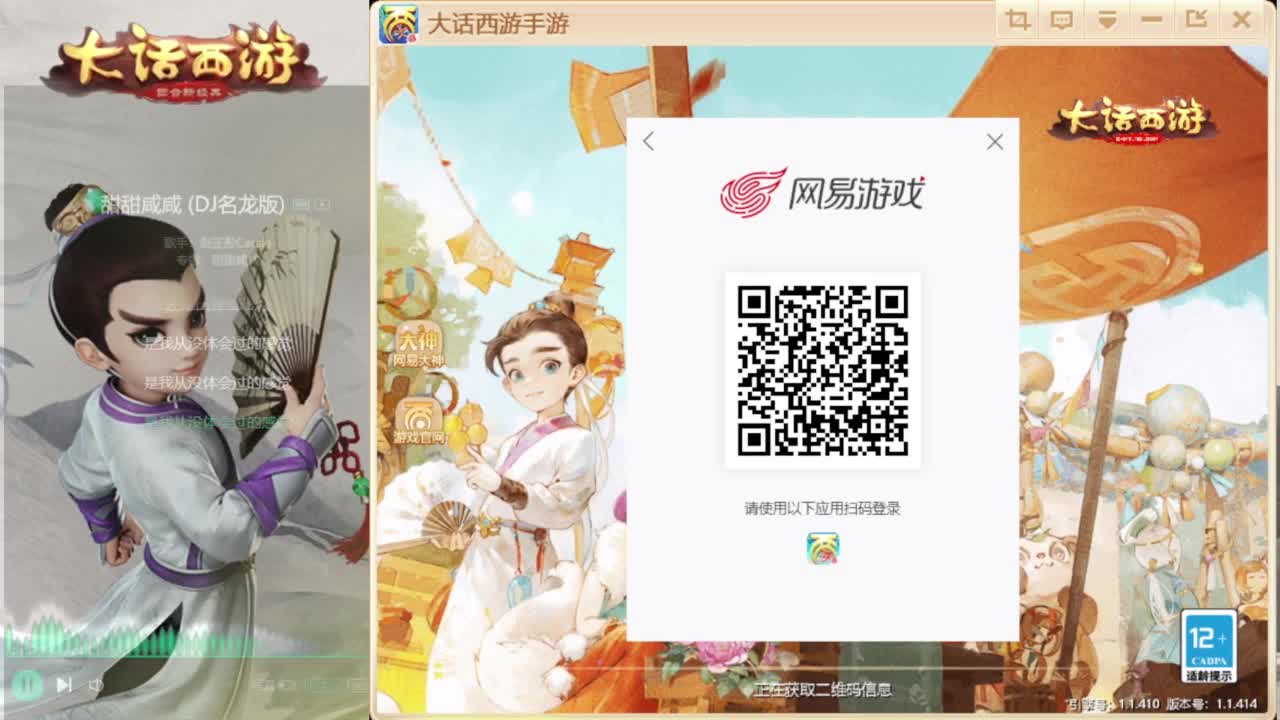 时间服混子主播 第1段