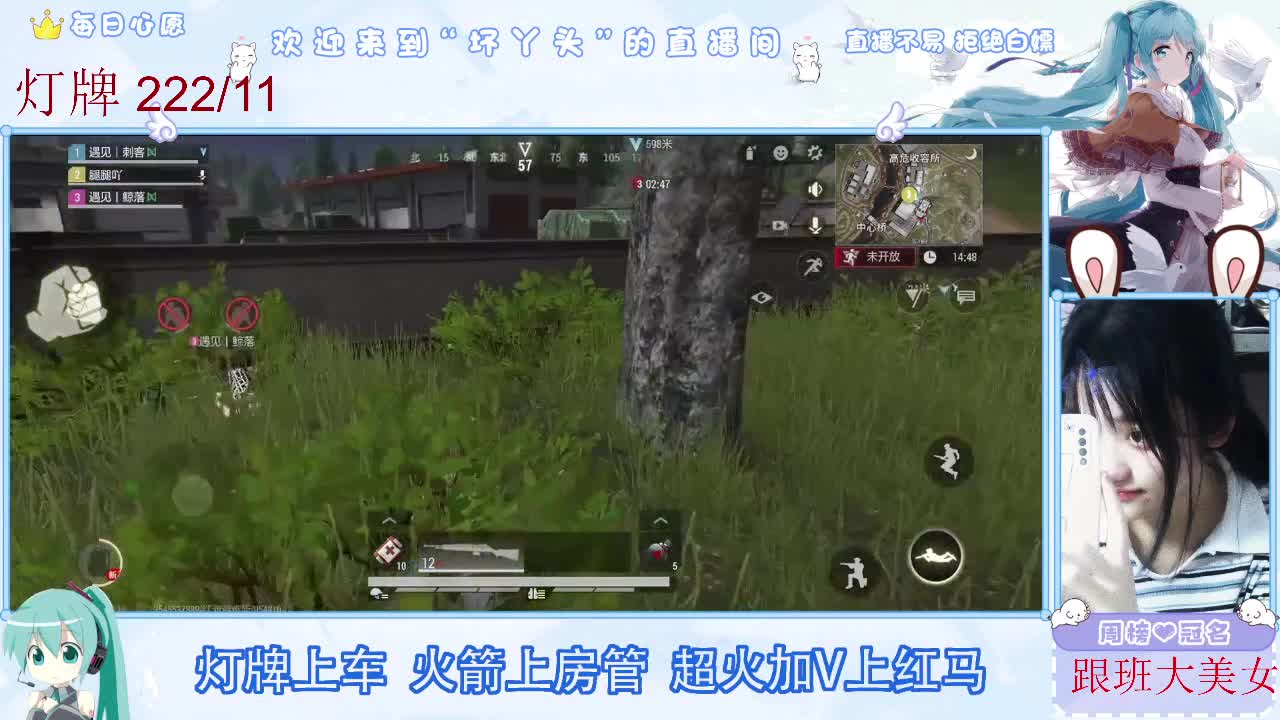 因为信任，所以简单 第11段
