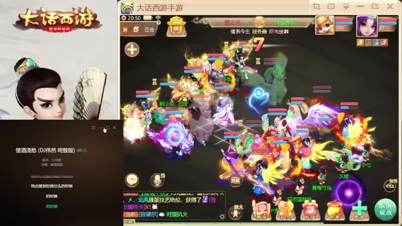 时间服混子主播 第4段